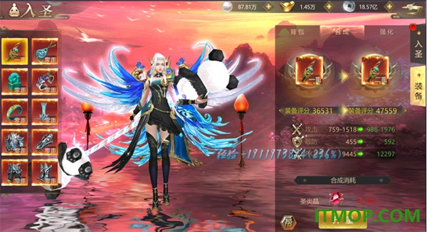 上古修仙游戏