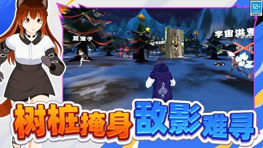 地盘争夺战3D手游v5.260724.171(2)