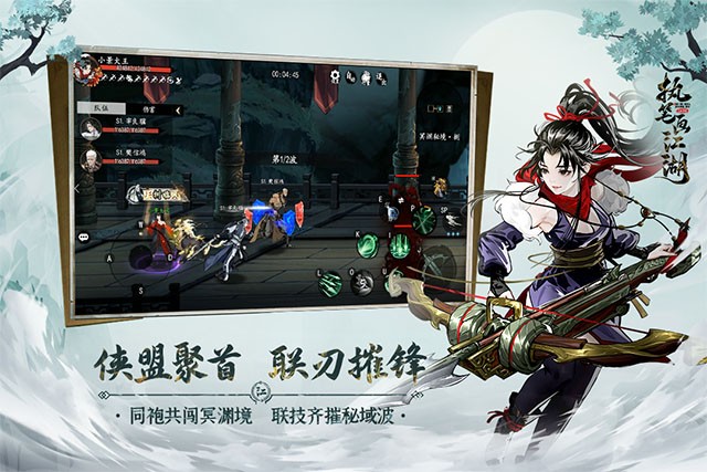 执笔画江湖游戏v1.11.1 3