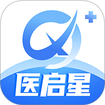 医启星最新版 v1.3.8