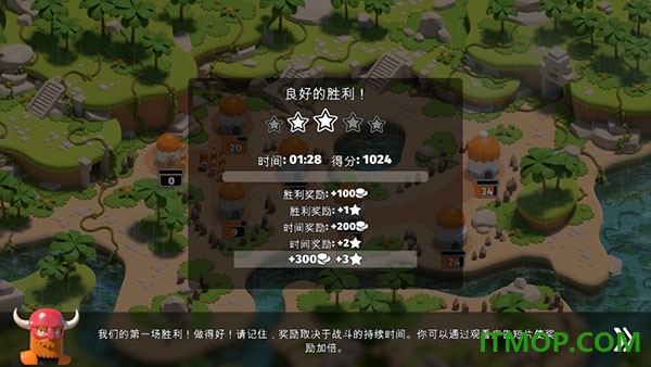 决战时刻2游戏