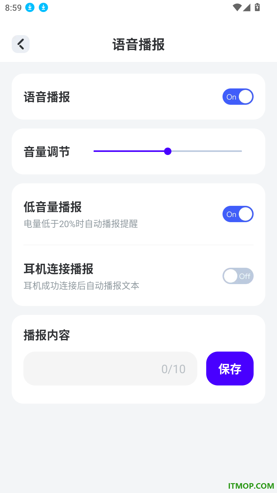 蓝牙耳机快连最新版