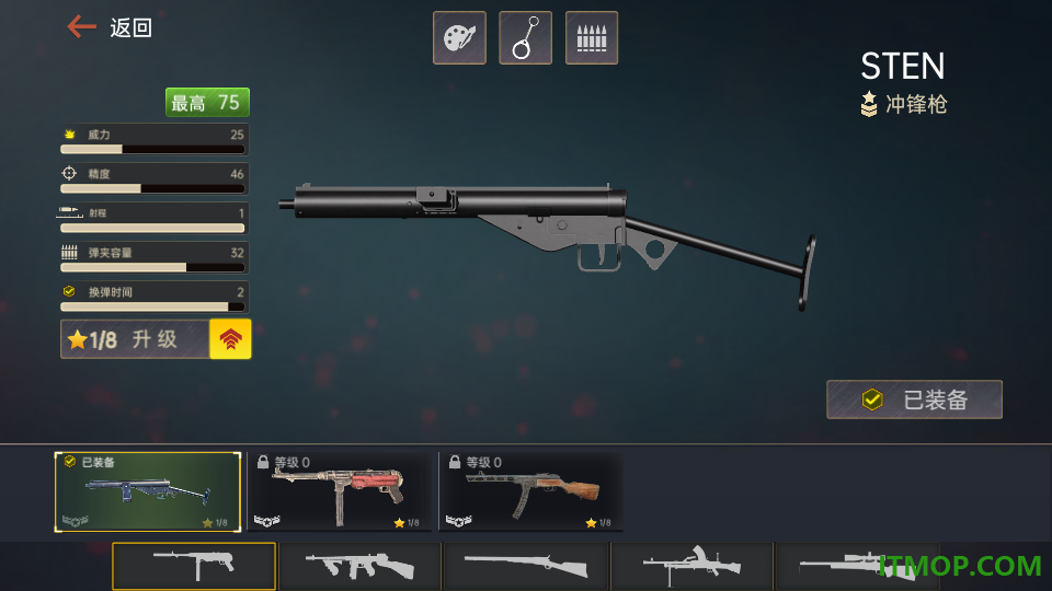 二战模拟射击手游