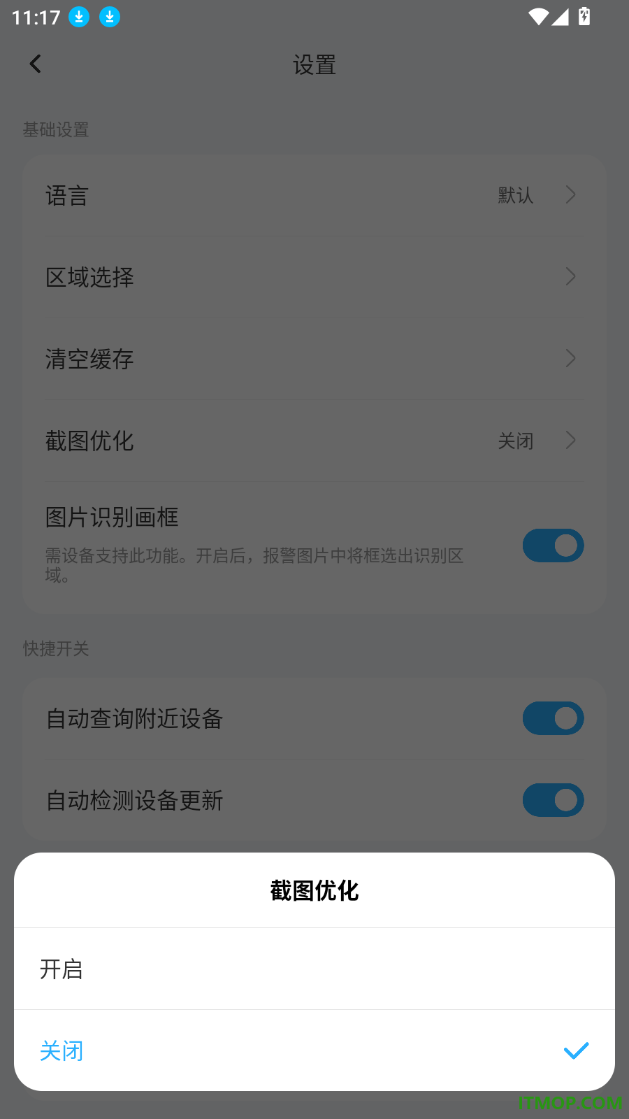 北境精灵官方版