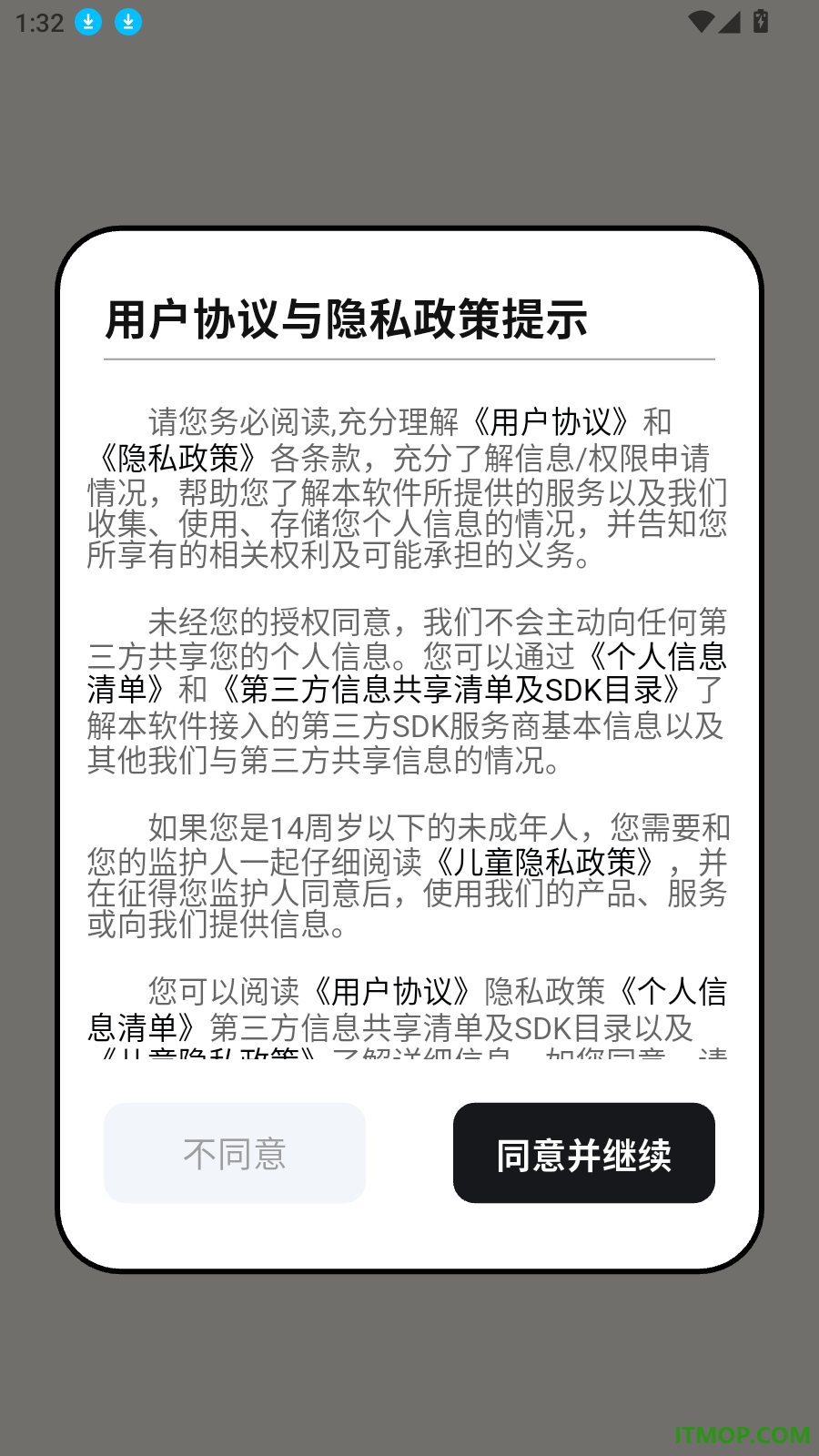 电子书阅读器Elebook最新版