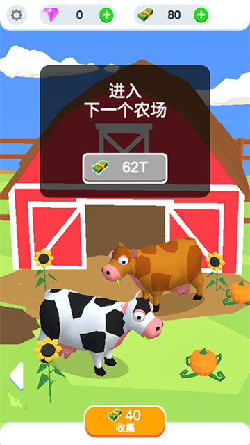 鸡蛋工厂游戏v3.5.6(1)