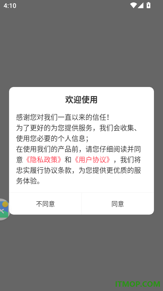 康复医学鸣题库官网版