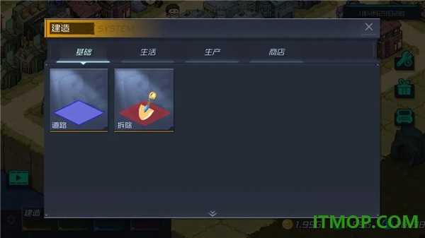 幸存者小镇游戏