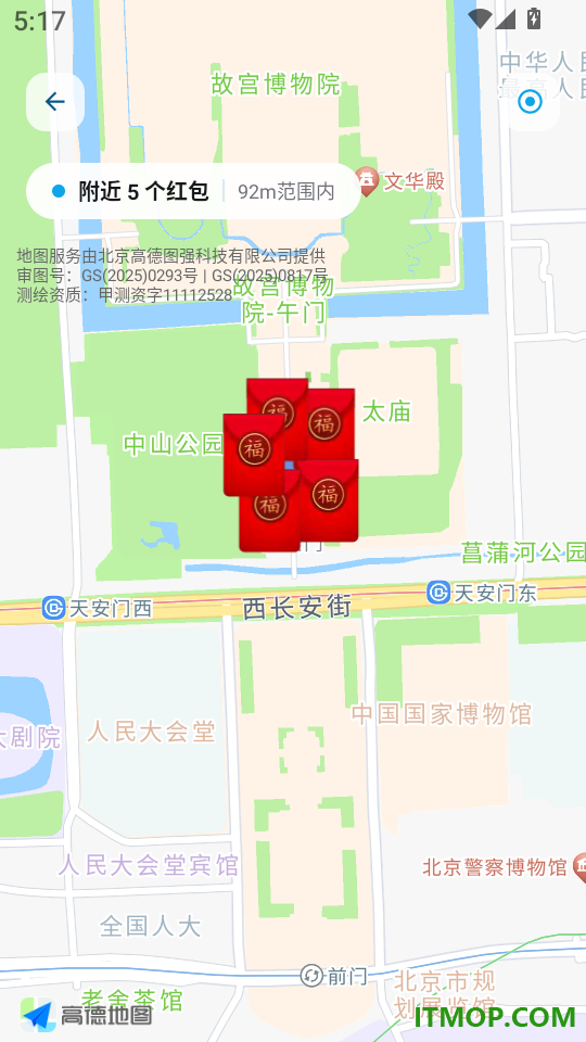 劲能流量最新版