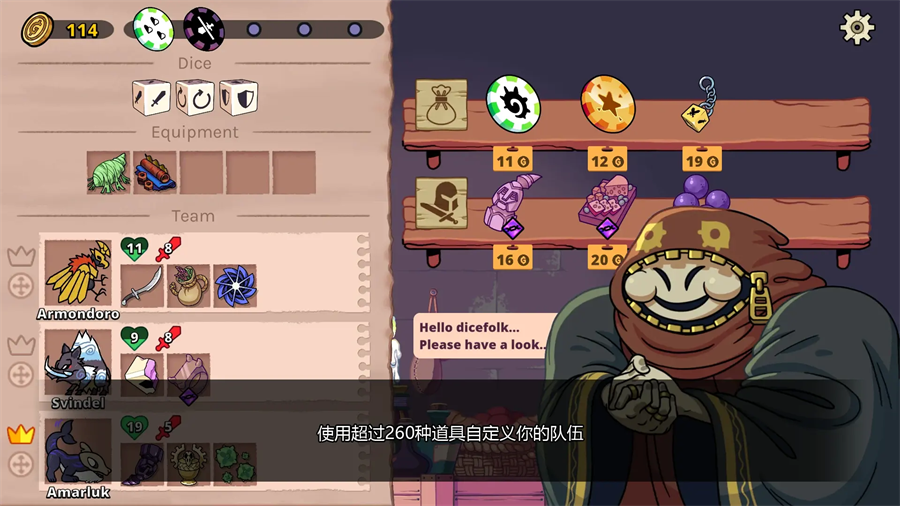 神骰传说游戏v9.0(3)