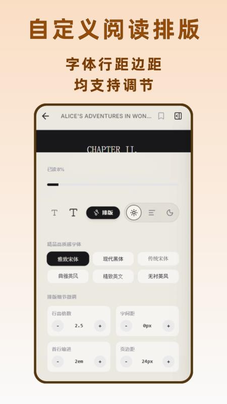 电子书阅读器Elebook最新版v1.2.0(1)