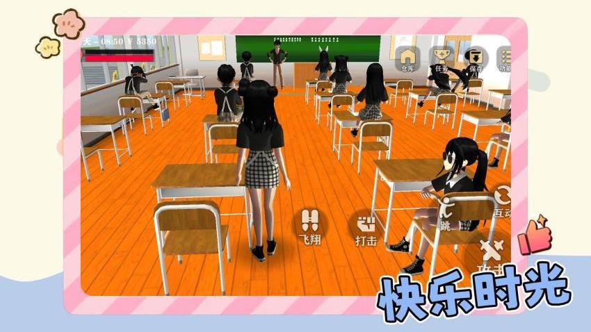 学姐爱跑酷手游v2.1.1 5