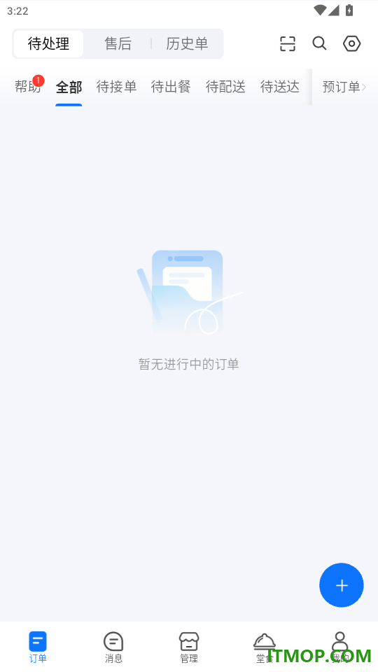 蓝顿准美商户端免费版app