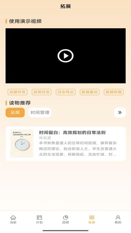 惟学惟人手机版v1.0.34 1