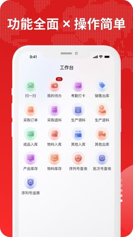 钉铛智造官方版v1.2.89(3)
