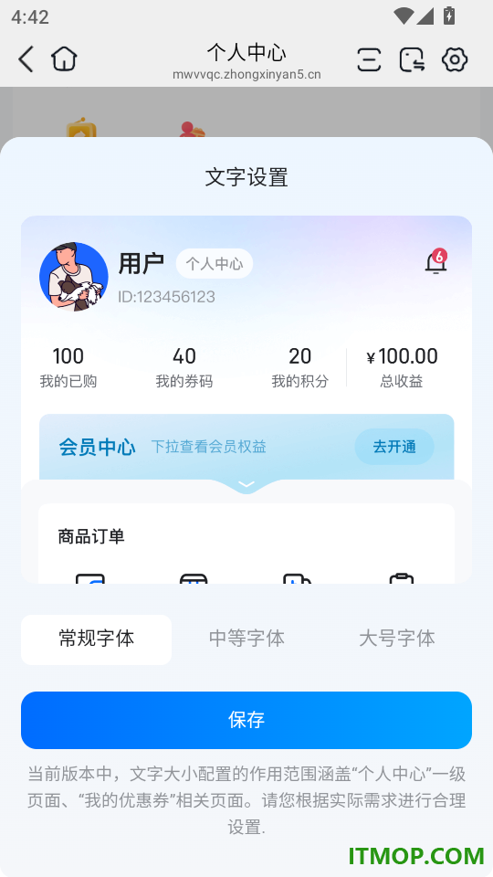 盈际生活官方版