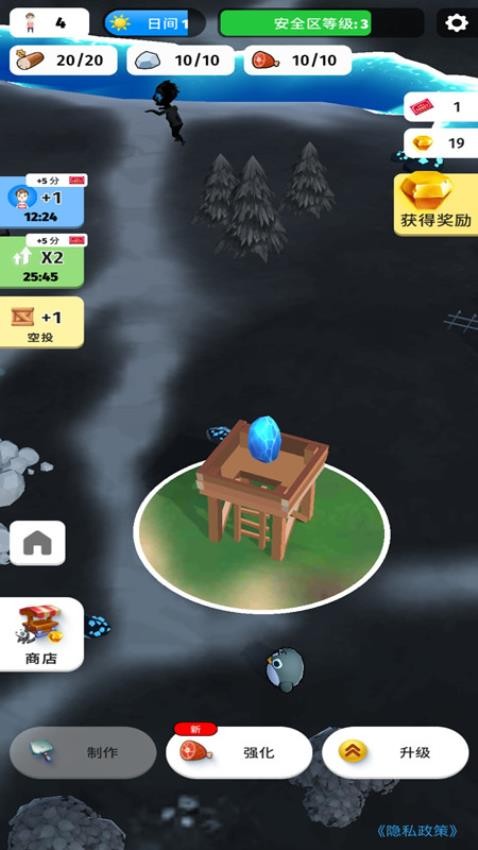 不试试怎么知道游戏v1.1 3