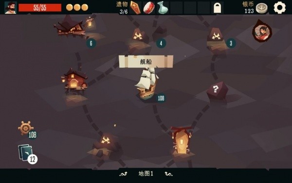 航海奇闻游戏v1.97(1)