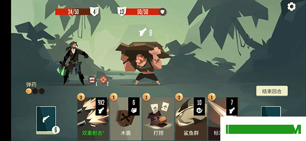航海奇闻游戏