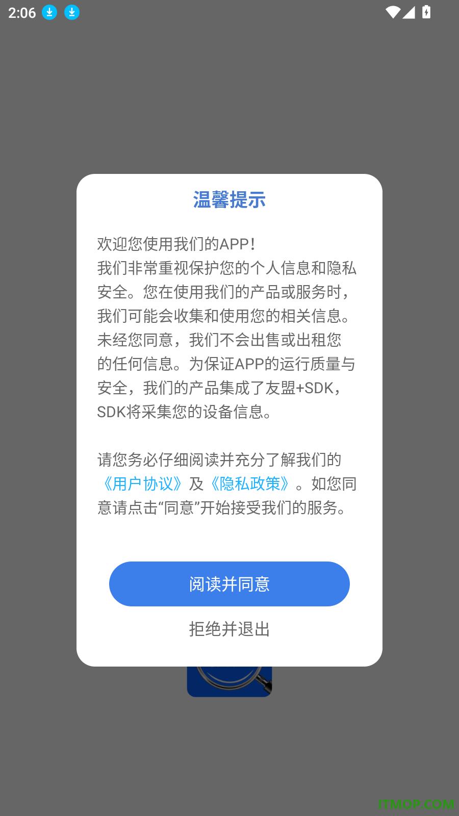手机文字放大镜免费版