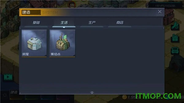 幸存者小镇游戏
