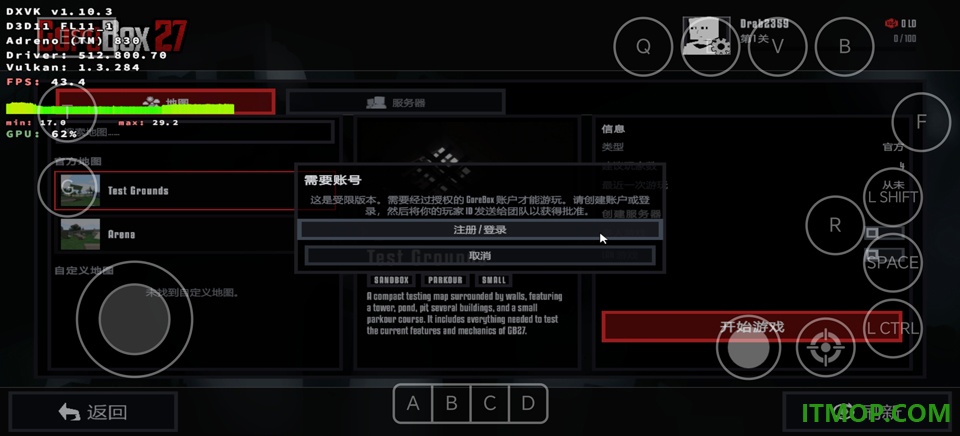 G沙盒27(GoreBox 2027)