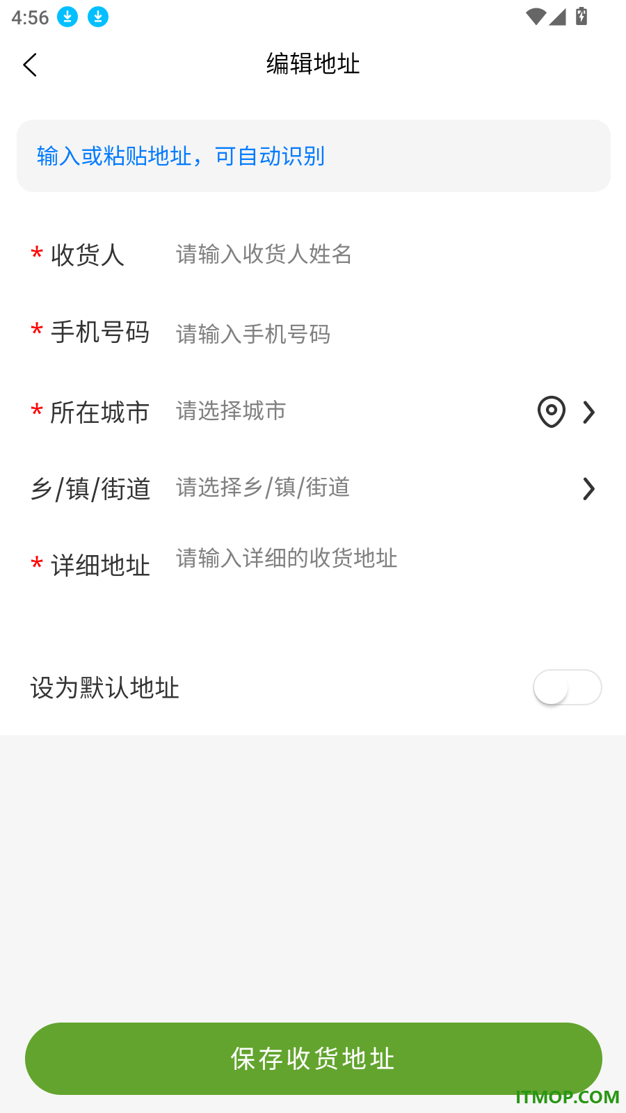 国康汇民官方版