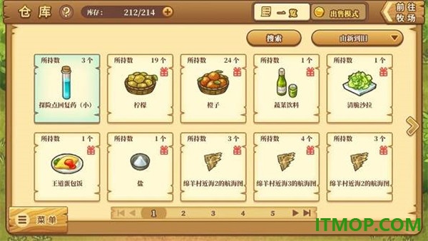 绵羊村的恬静时光手游