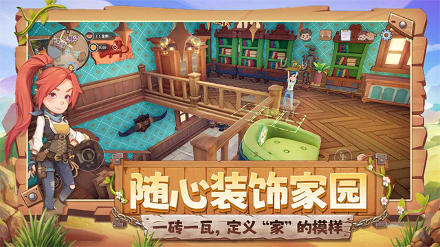 沙石镇时光游戏v2.0.0(5)