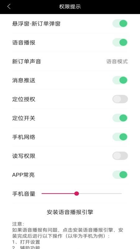 优单多多最新版v6.5.10(3)