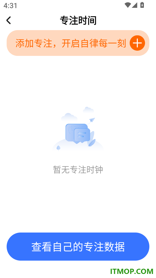 手机监控看家远程监控