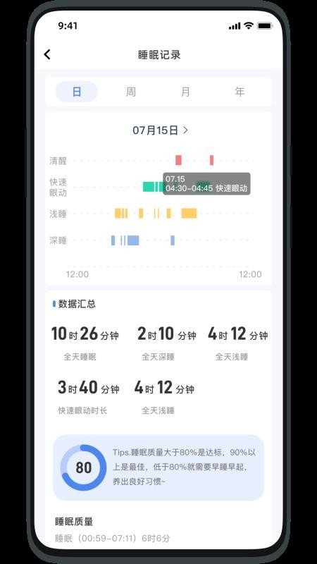 健康小助手最新版v1.2.17 2