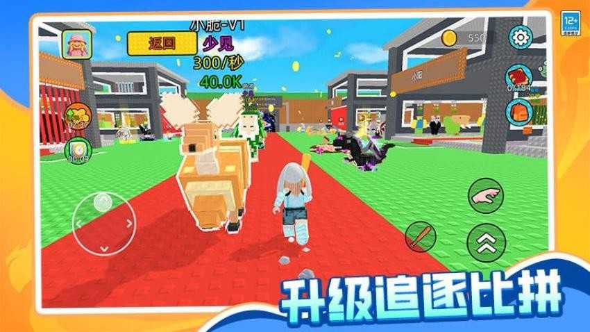 哪吒大冒险游戏v1.0.2 2