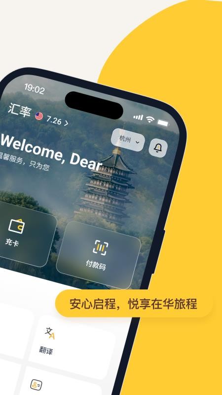 利中行最新版v1.0.24(54)(4)