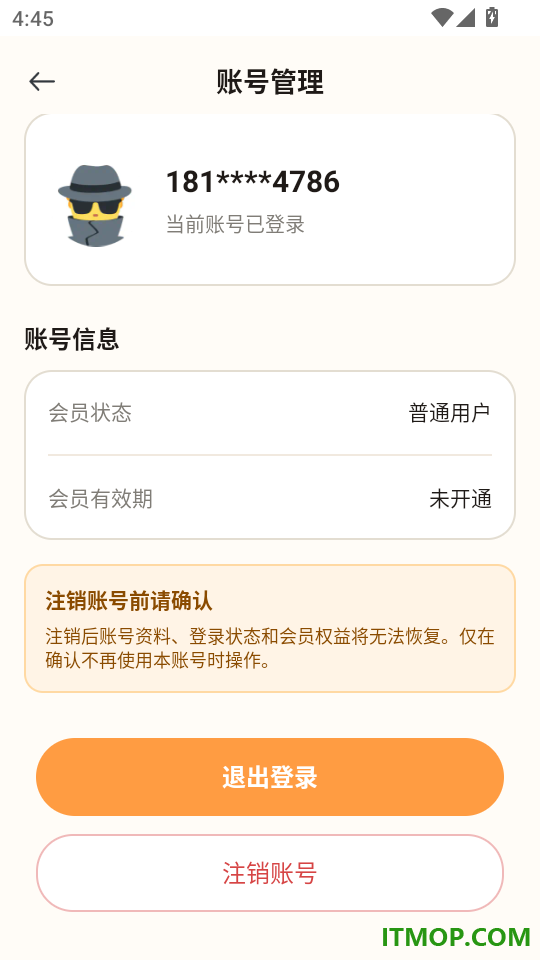 姿势摆拍构图相机最新版