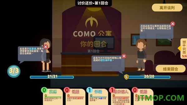 小生活悠闲小镇物语游戏