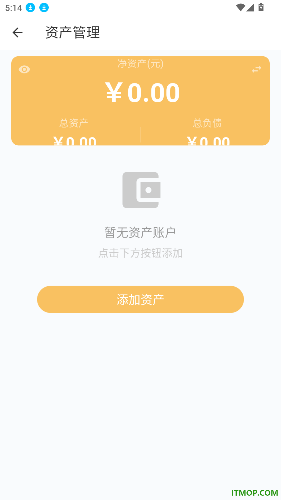 懒猫存钱记账免费版
