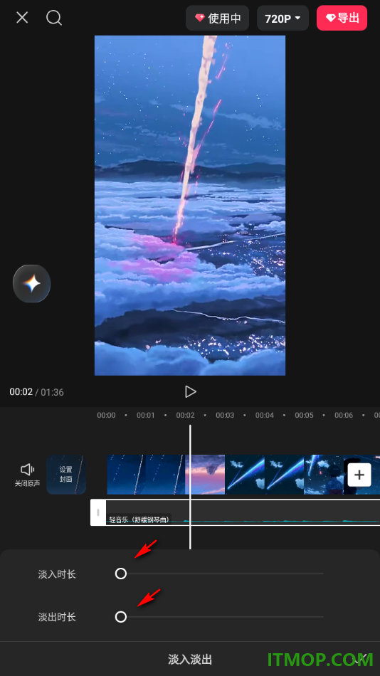 剪映手机版设置给音乐添加淡入淡出效果的方法