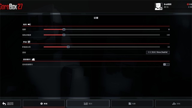 G沙盒27(GoreBox 2027)v1.0 3