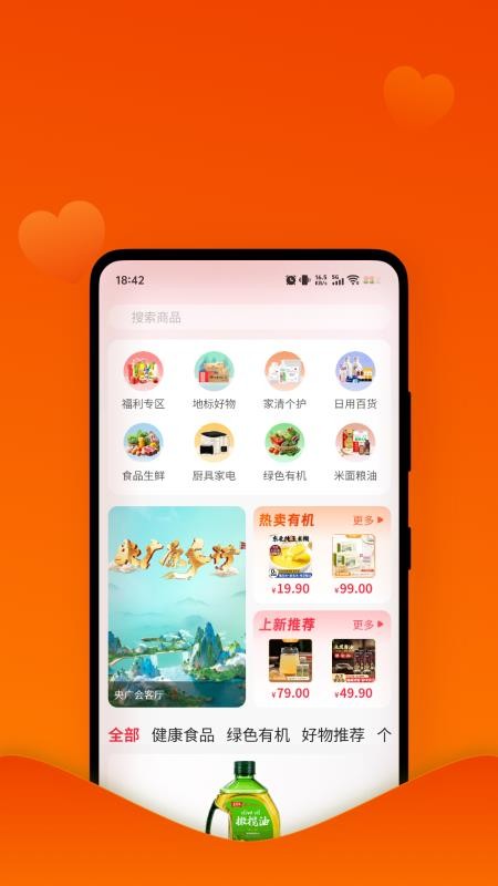 乐享韶华官方版APPv1.0.7 4