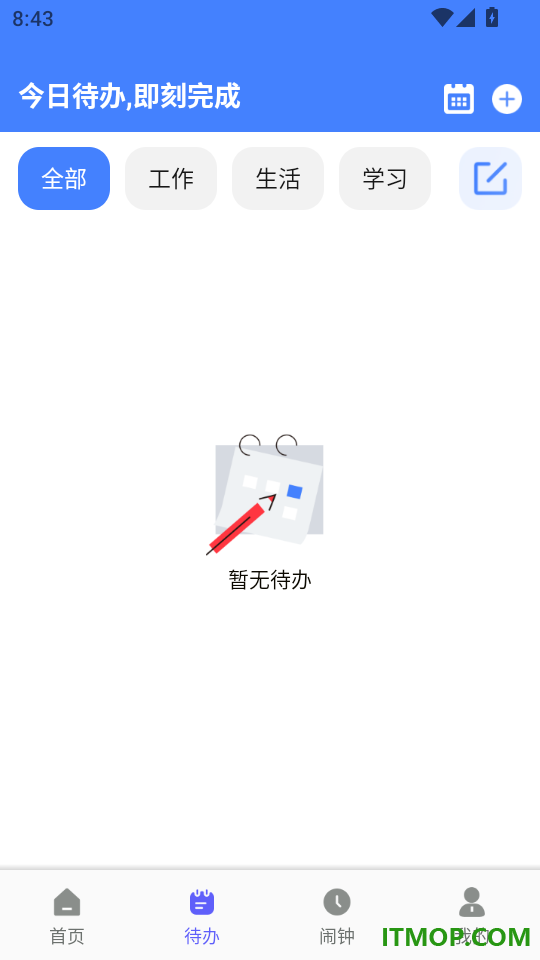 移动手机看家免费最新版