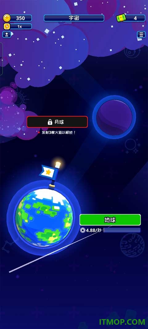 太空工厂大亨游戏