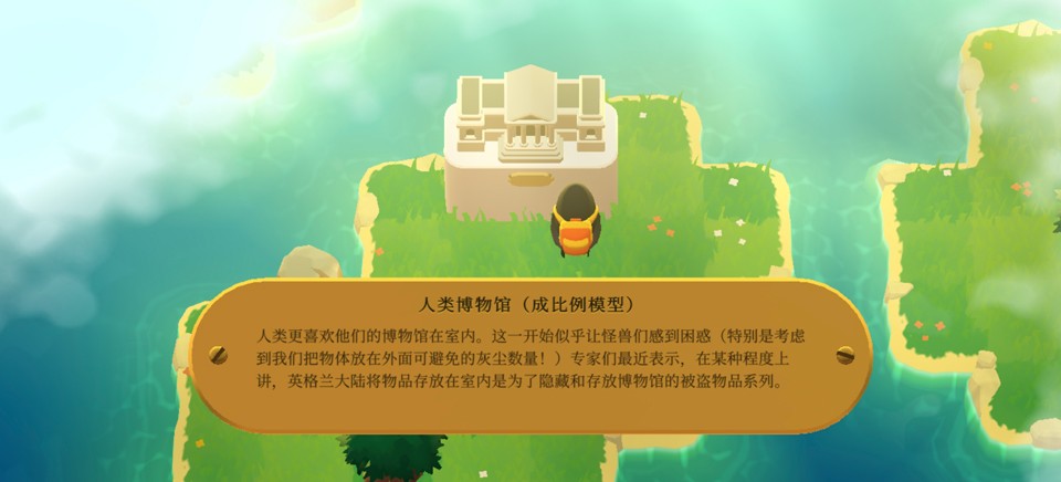 怪兽远征手游v1.2.2 3