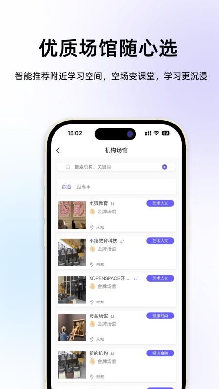 学会最新版v1.2.3 2