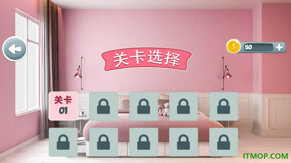 樱花恋爱挑战手游