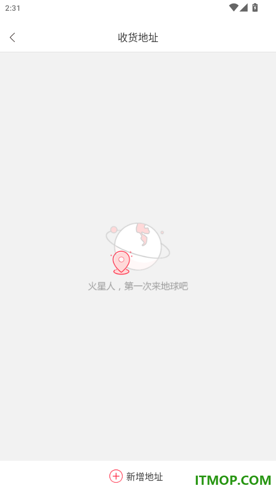 石台易生活官方版APP
