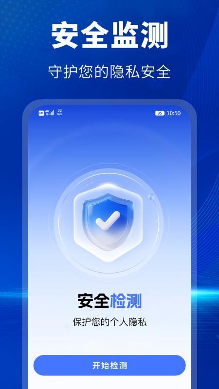 手机监控看家远程监控v1.1 2