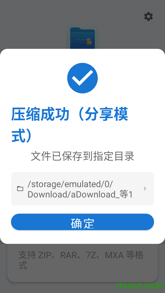 密匣官方版
