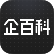 企百科最新版 v1.2607.2