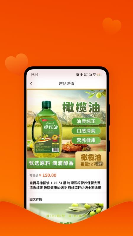 乐享韶华官方版APPv1.0.7 3